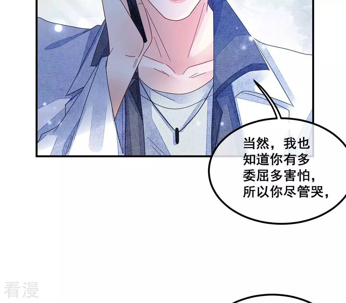 第108话 坚强的后盾(1/2)-第109话