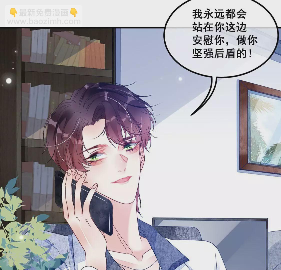 第108话 坚强的后盾(1/2)-第109话