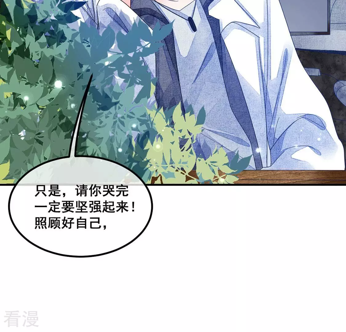 第108话 坚强的后盾(1/2)-第109话