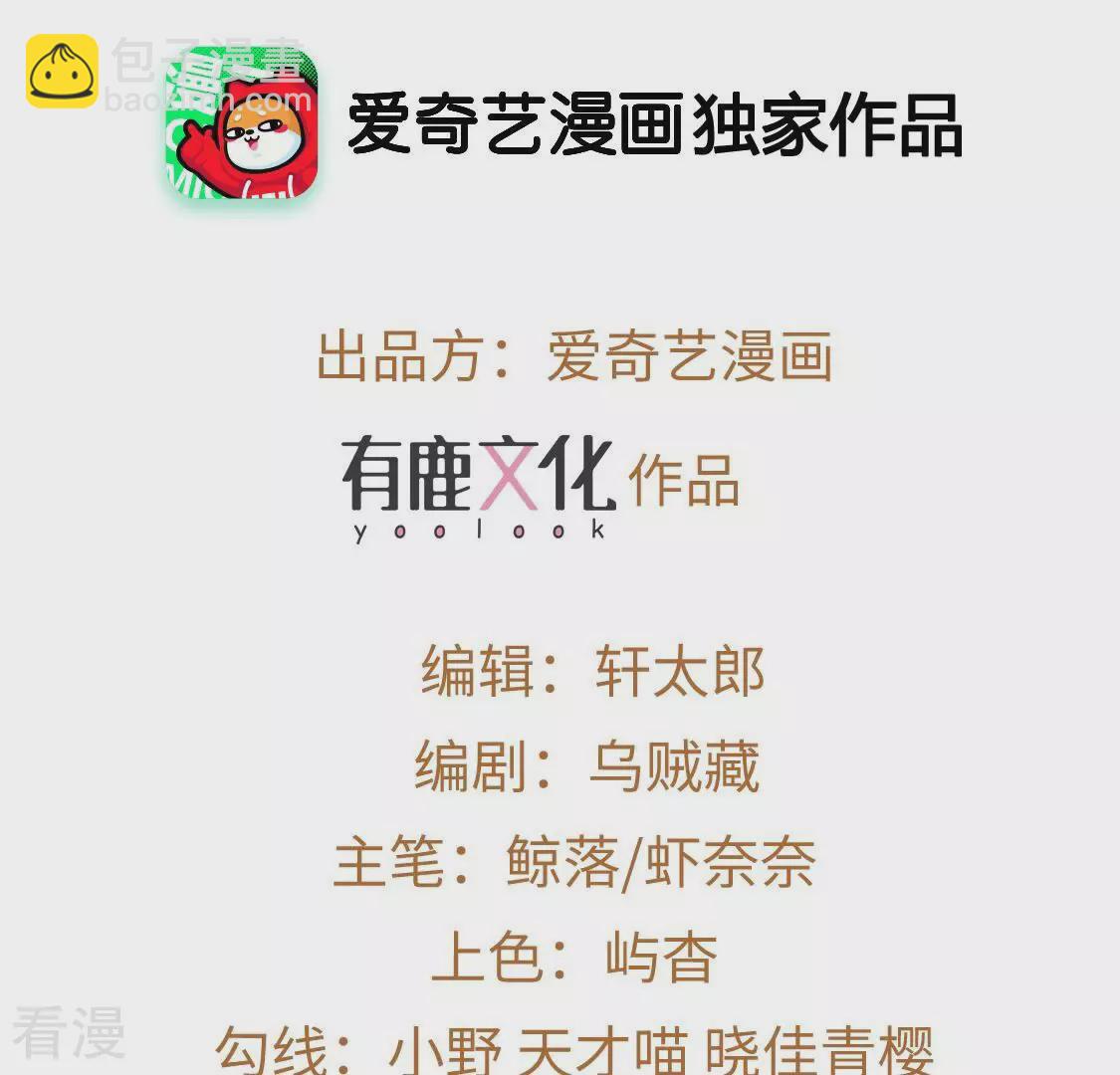 第108话 坚强的后盾(1/2)-第109话