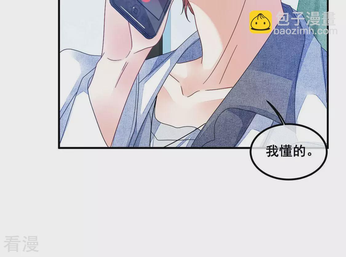 第108话 坚强的后盾(1/2)-第109话