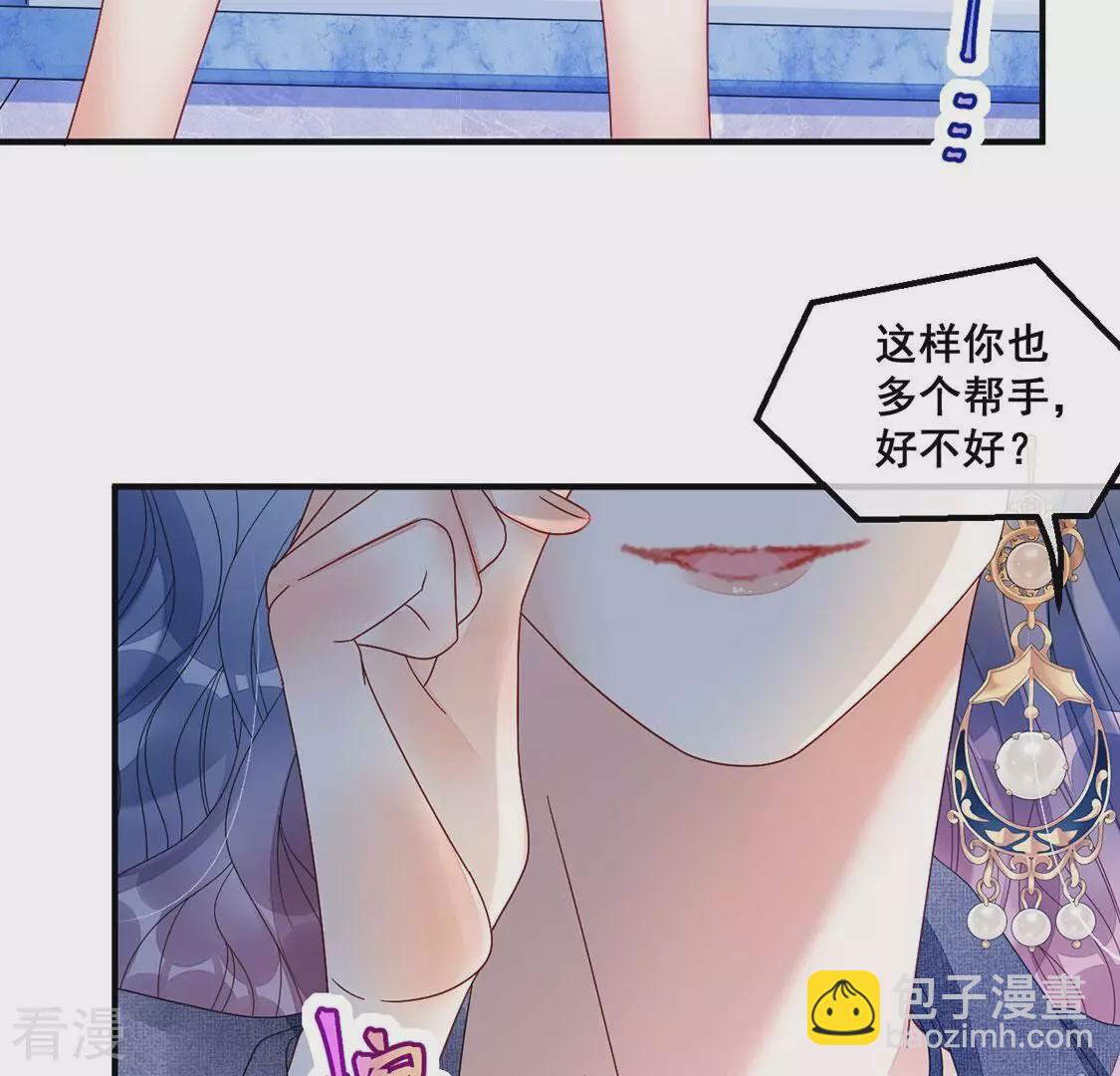 第108话 坚强的后盾(1/2)-第109话