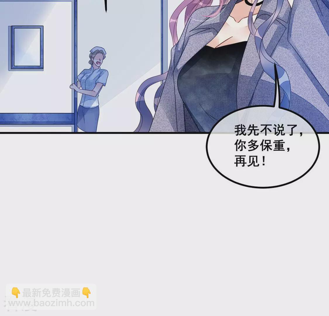 第108话 坚强的后盾(1/2)-第109话