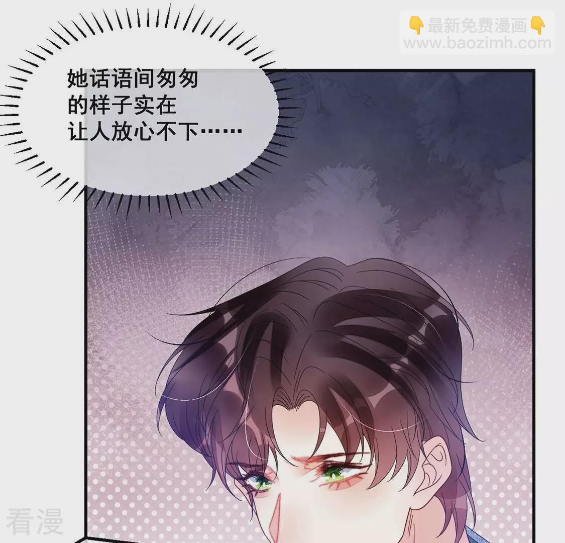 第108话 坚强的后盾(1/2)-第109话