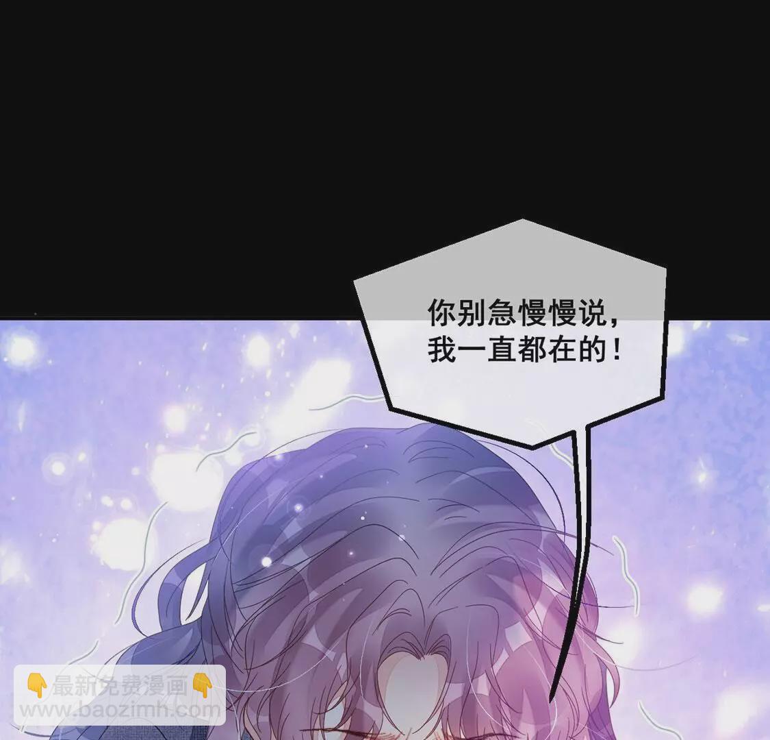 第108话 坚强的后盾(1/2)-第109话