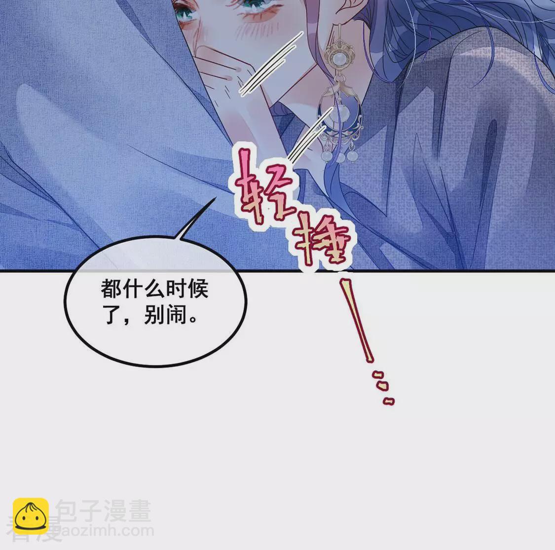 第110话 叔叔的考验(1/2)-第111话