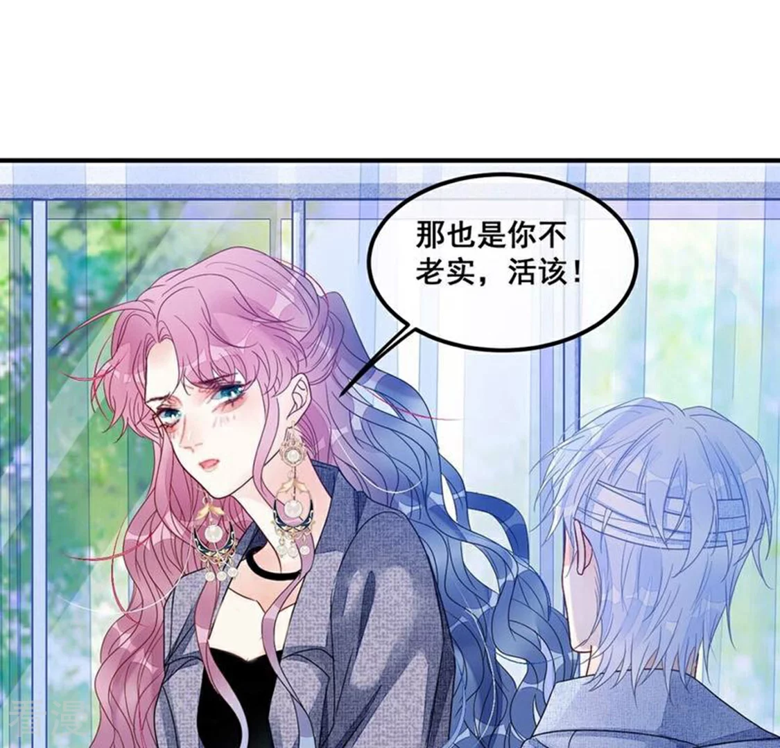 第110话 叔叔的考验(1/2)-第111话