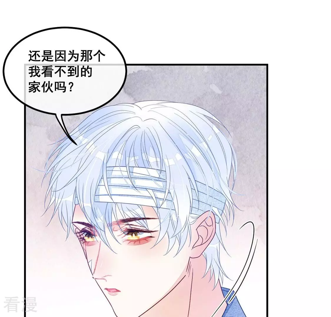 第110话 叔叔的考验(1/2)-第111话