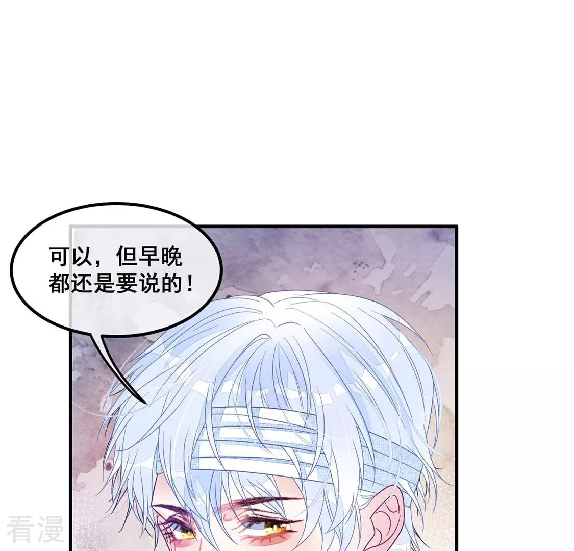 第110话 叔叔的考验(1/2)-第111话