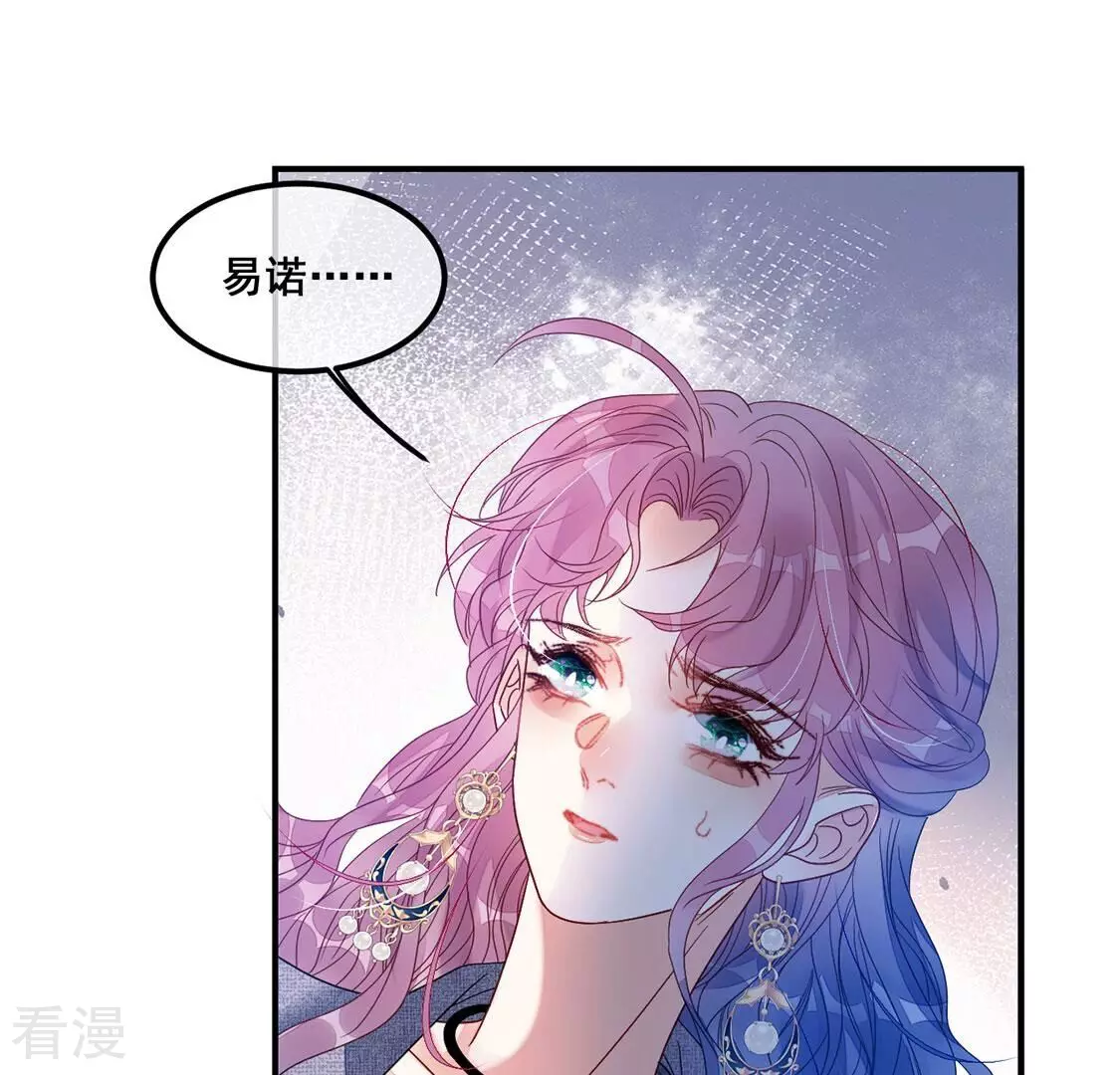 第110话 叔叔的考验(1/2)-第111话