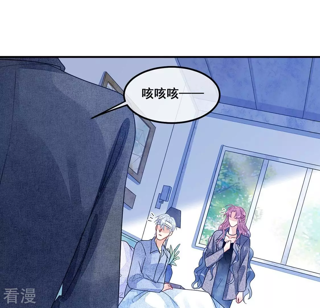 第110话 叔叔的考验(1/2)-第111话