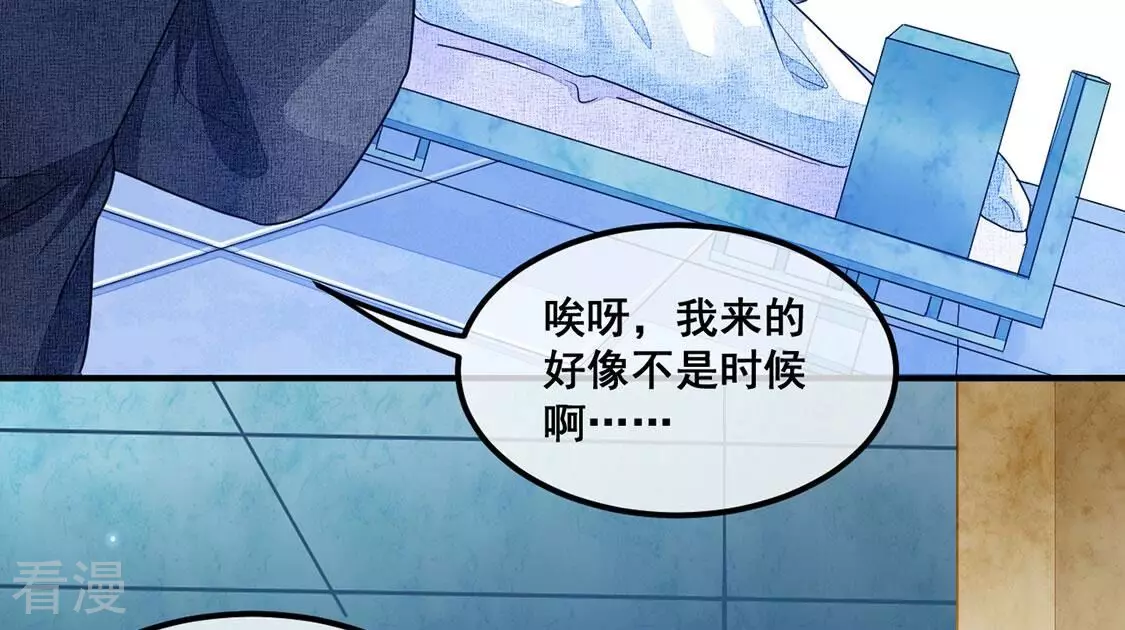 第110话 叔叔的考验(1/2)-第111话