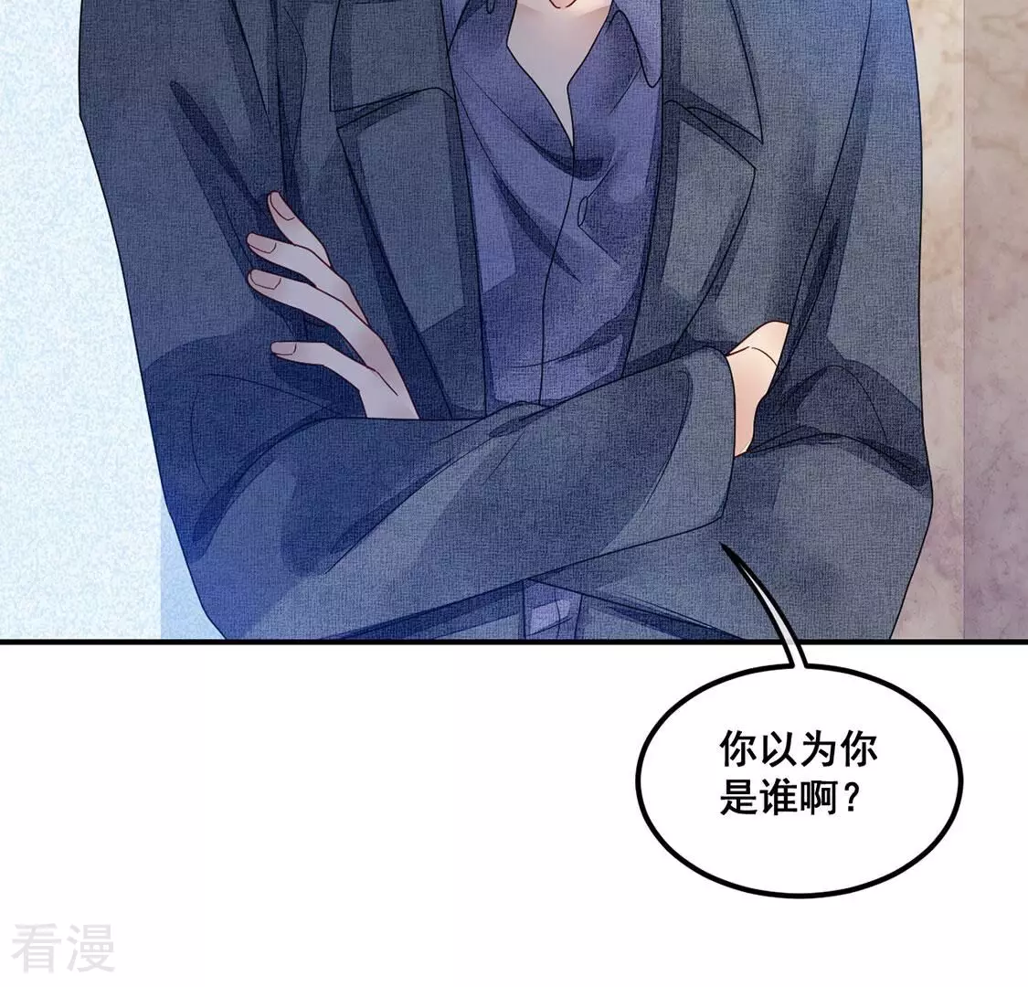 第110话 叔叔的考验(1/2)-第111话