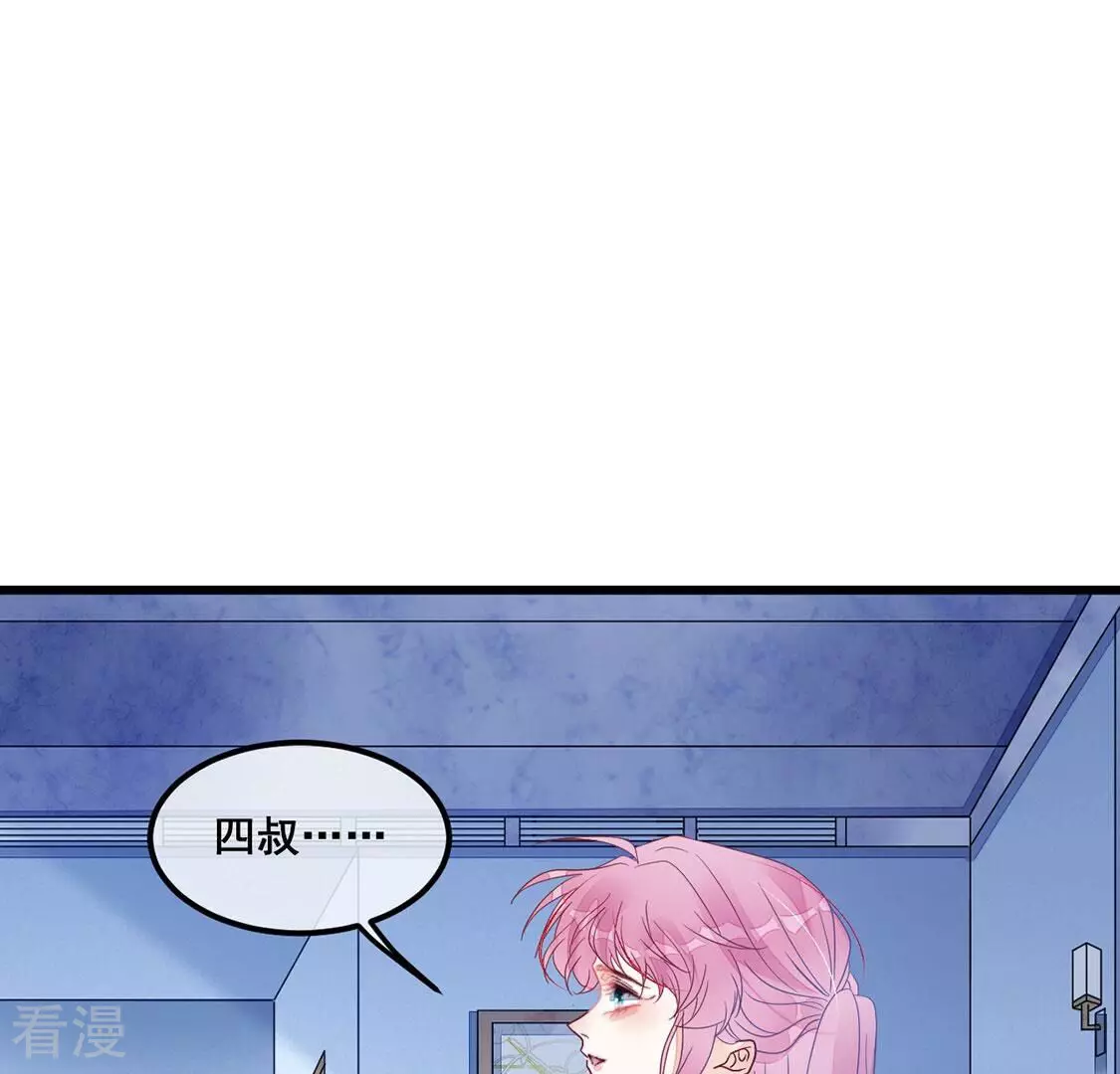 第110话 叔叔的考验(1/2)-第111话