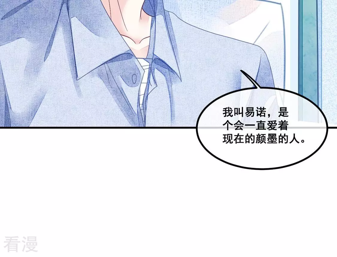 第110话 叔叔的考验(1/2)-第111话