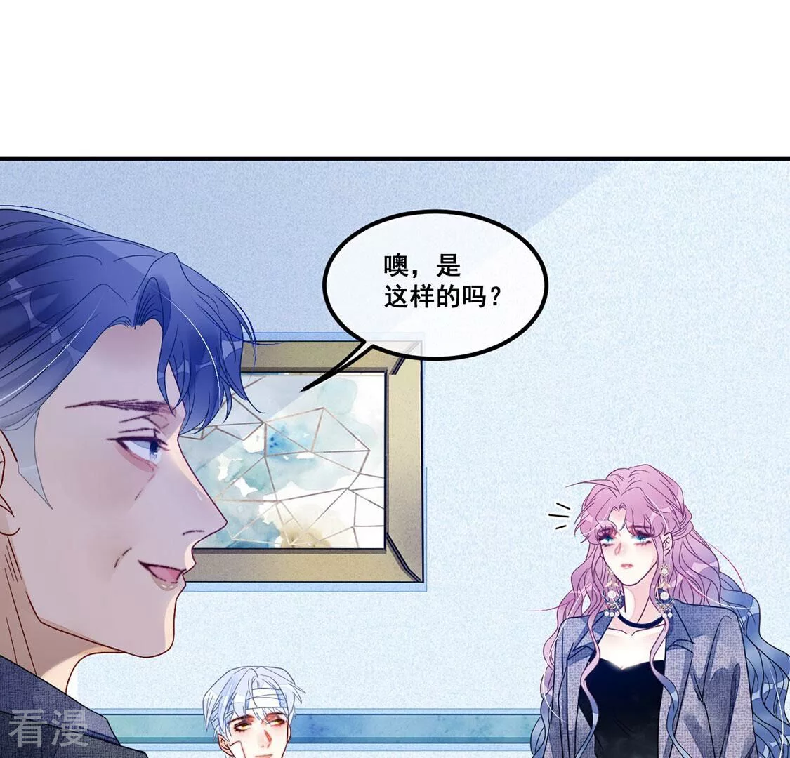 第110话 叔叔的考验(1/2)-第111话