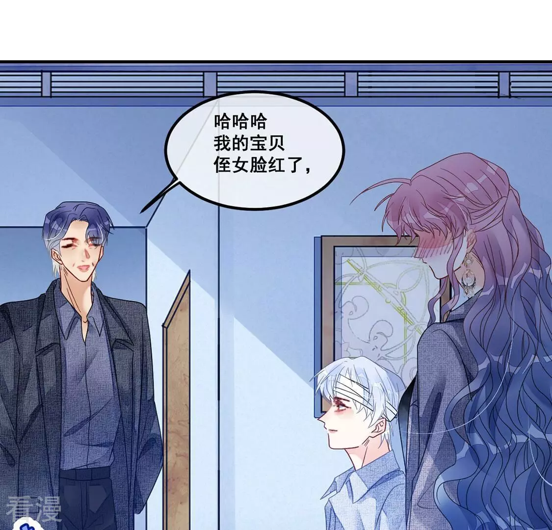 第110话 叔叔的考验(1/2)-第111话