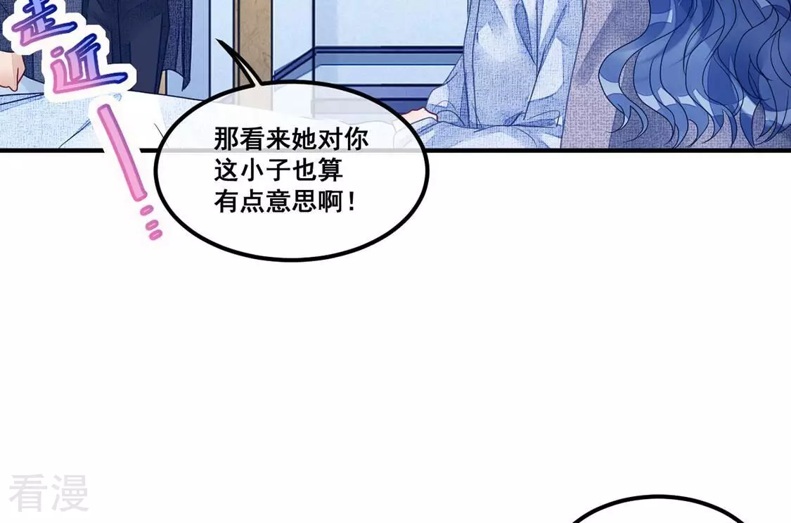 第110话 叔叔的考验(1/2)-第111话