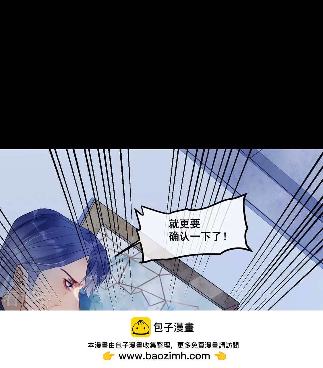 第110话 叔叔的考验(1/2)-第111话