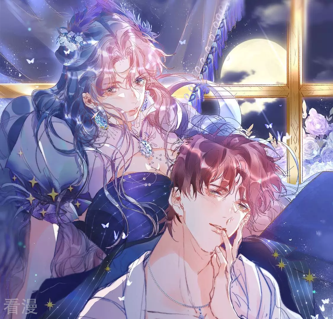 第12话 无价之宝(1/2)-第13话