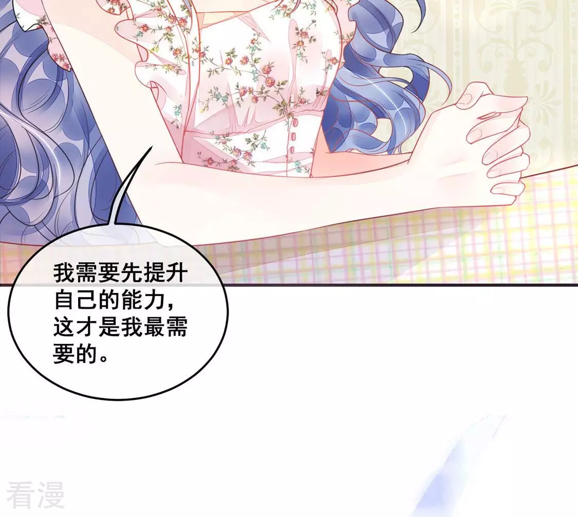 第12话 无价之宝(1/2)-第13话