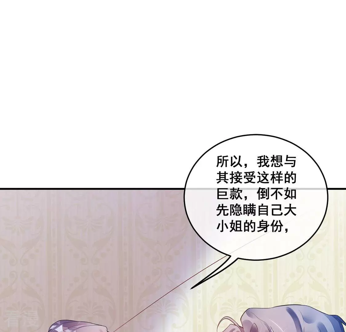 第12话 无价之宝(1/2)-第13话