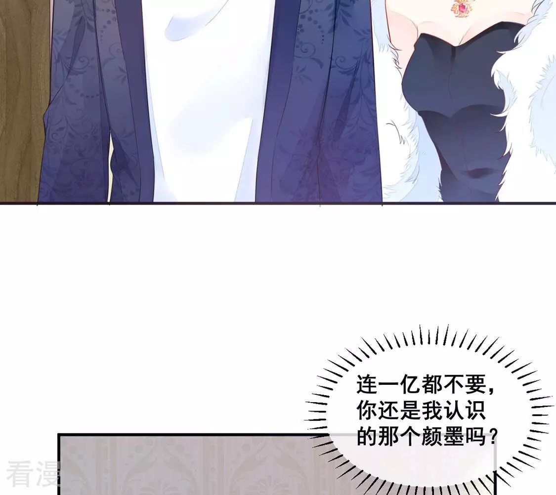 第12话 无价之宝(1/2)-第13话