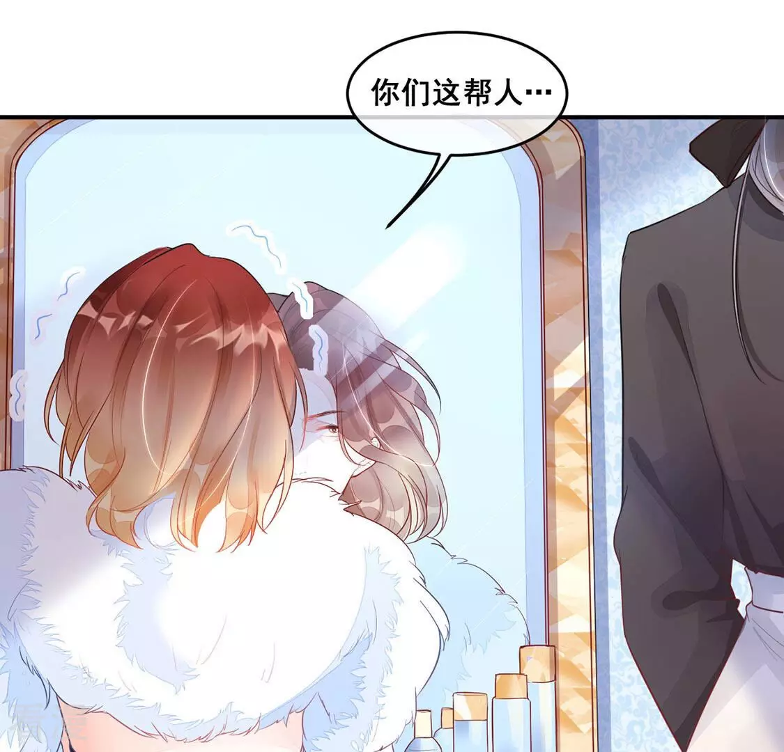 第12话 无价之宝(1/2)-第13话