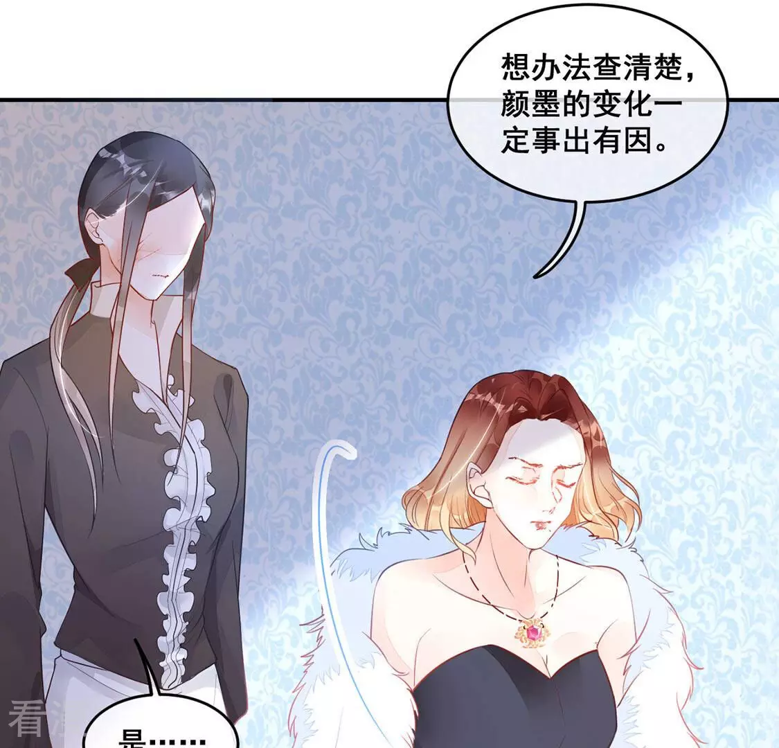 第12话 无价之宝(1/2)-第13话