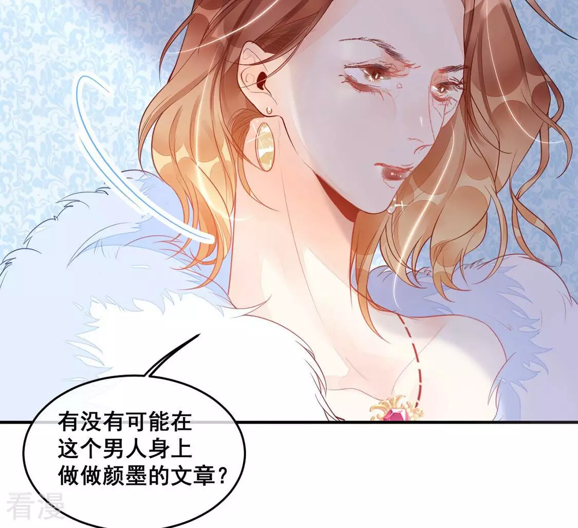 第12话 无价之宝(1/2)-第13话