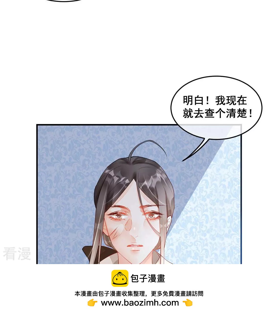 第12话 无价之宝(1/2)-第13话