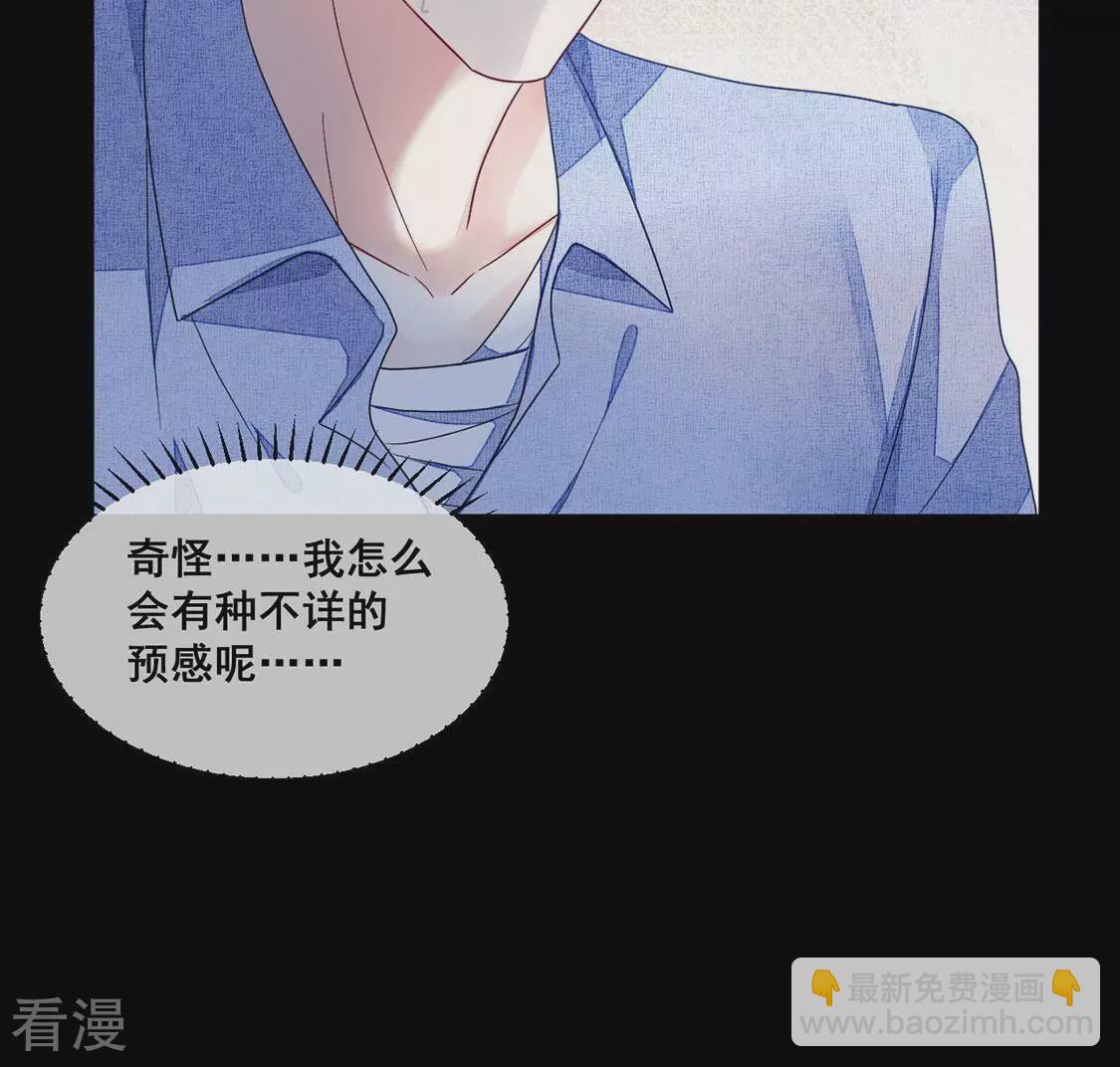 第112话 你绝不能走(1/2)-第113话