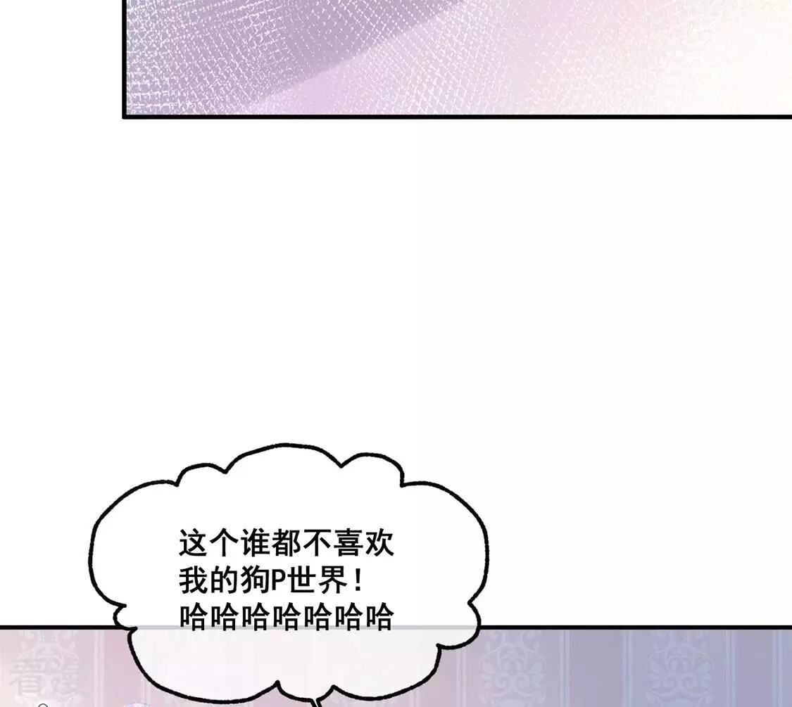 第112话 你绝不能走(1/2)-第113话