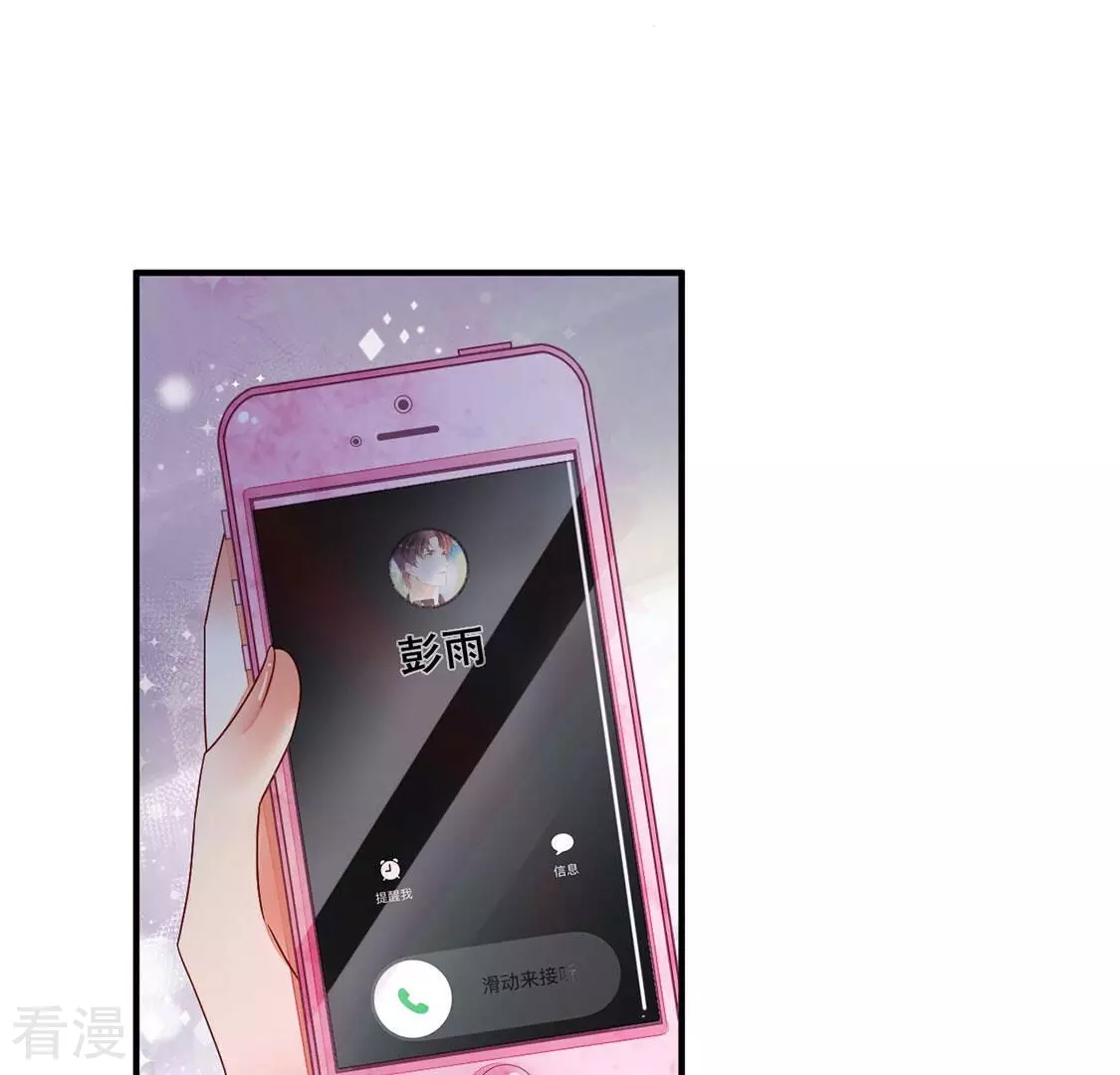 第112话 你绝不能走(1/2)-第113话