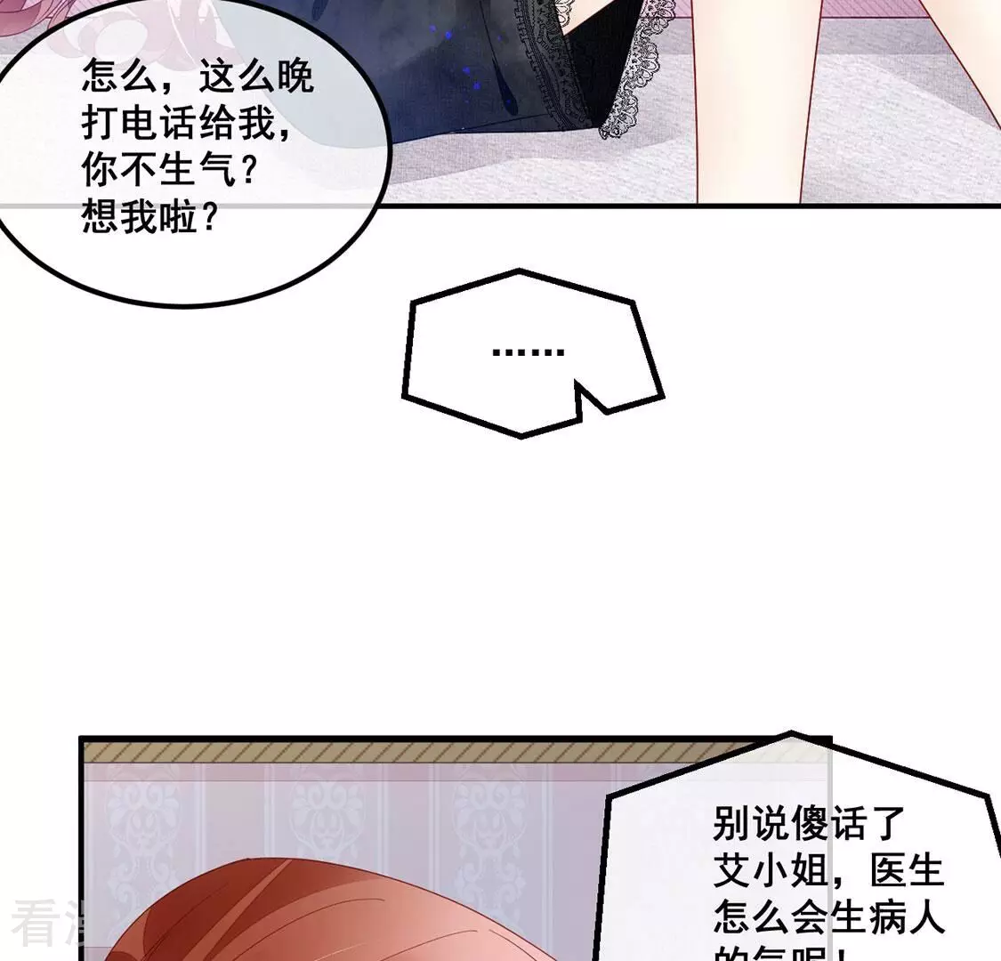 第112话 你绝不能走(1/2)-第113话