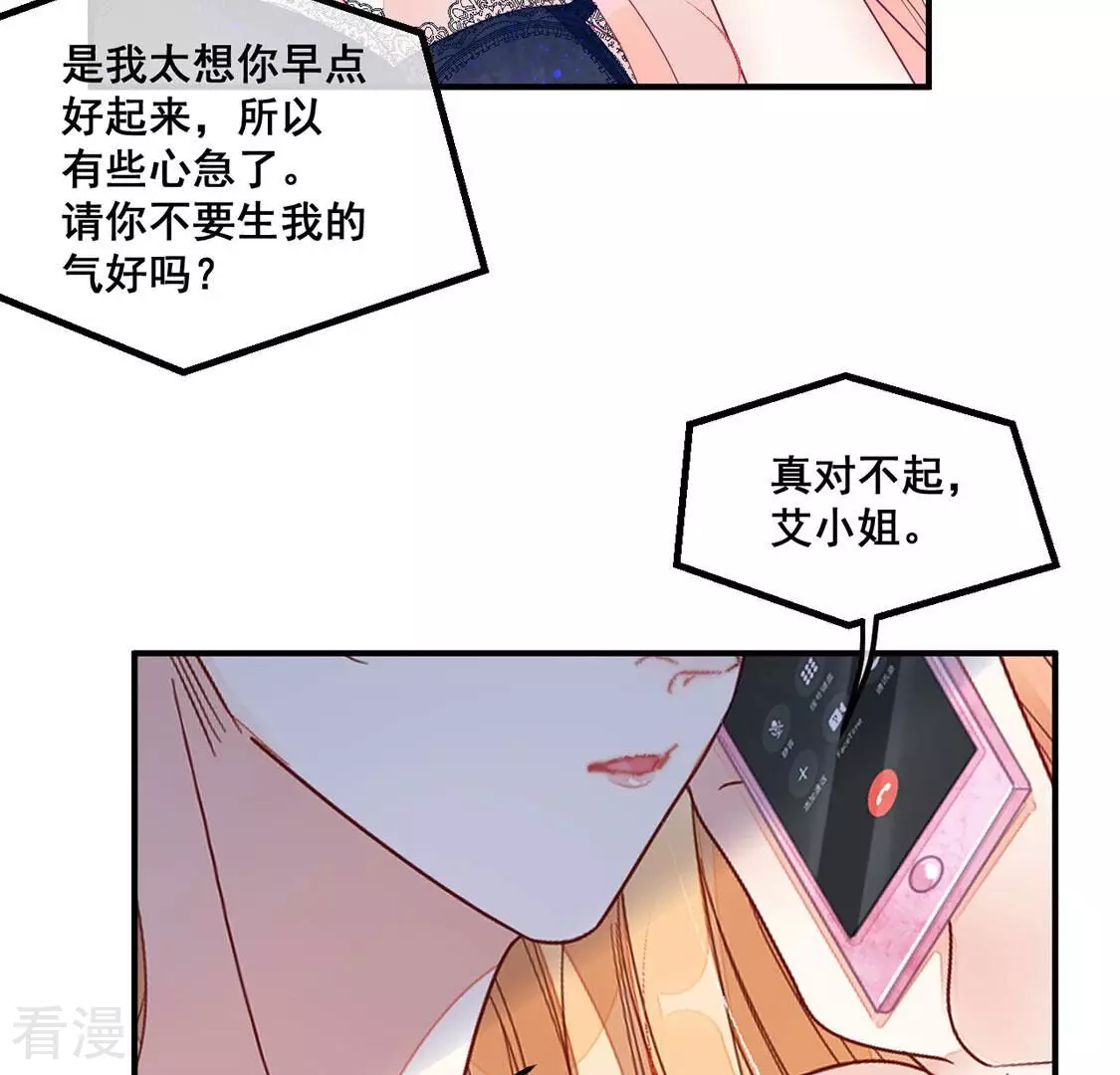 第112话 你绝不能走(1/2)-第113话