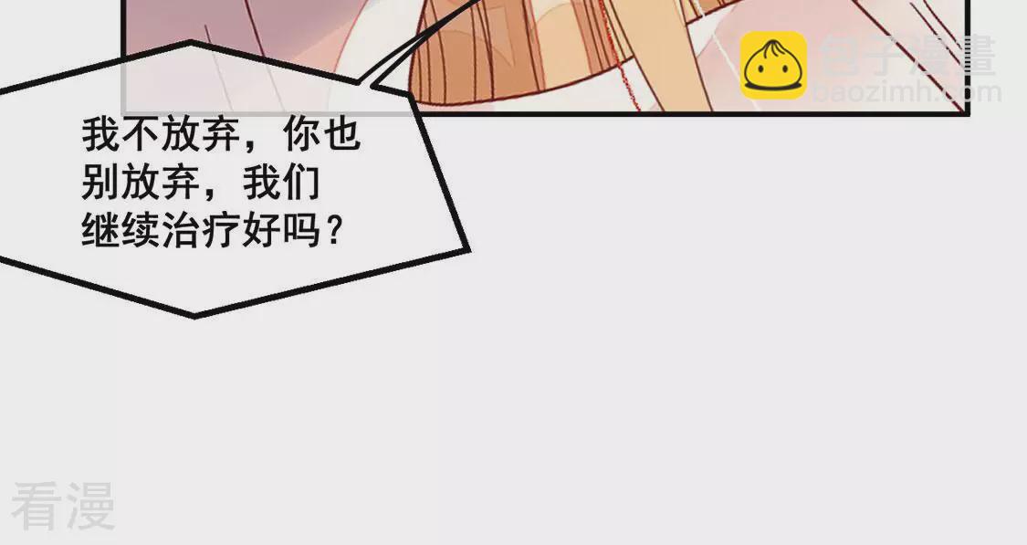 第112话 你绝不能走(1/2)-第113话