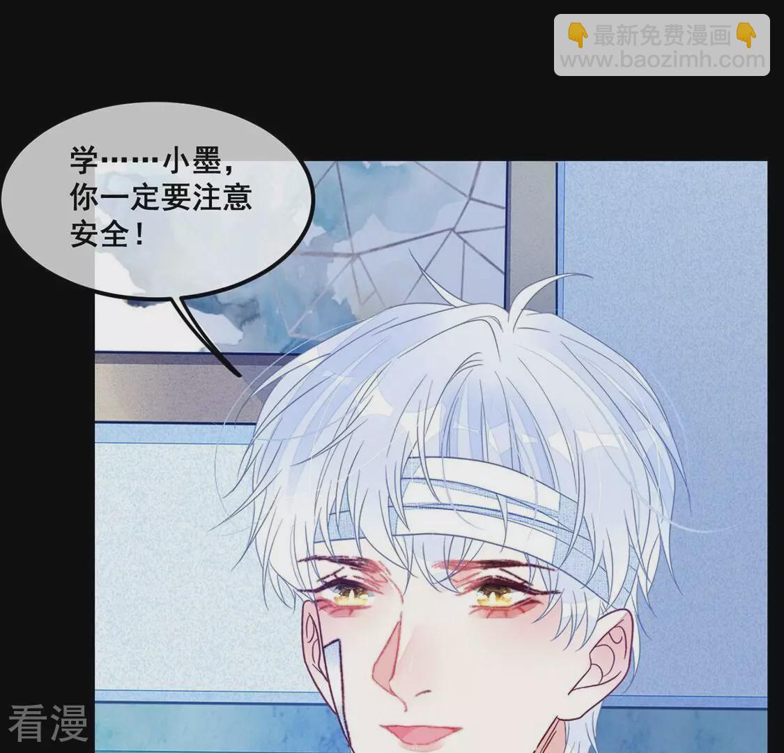 第112话 你绝不能走(1/2)-第113话