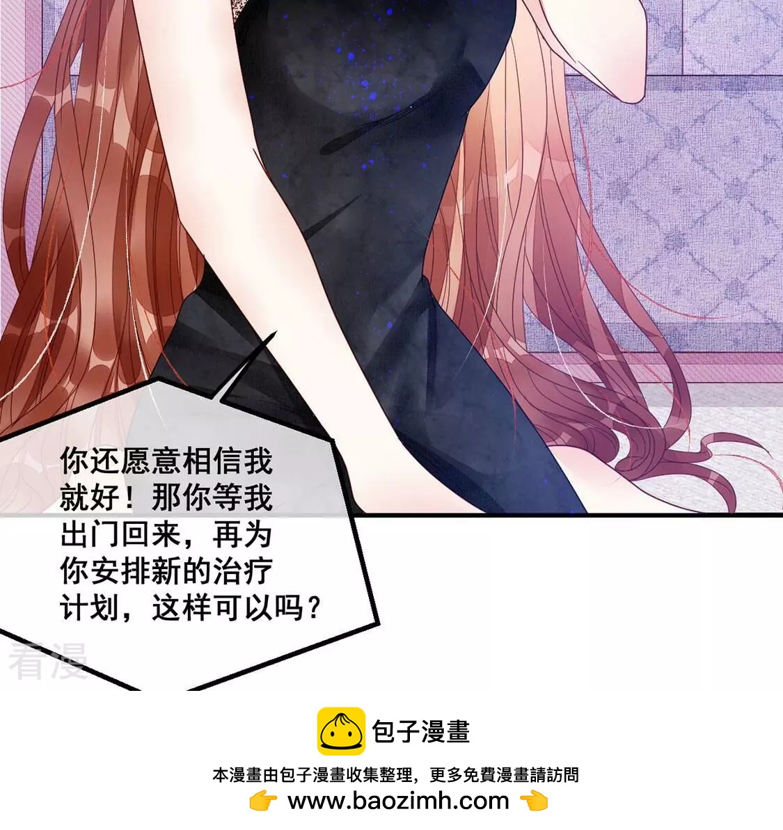 第112话 你绝不能走(1/2)-第113话