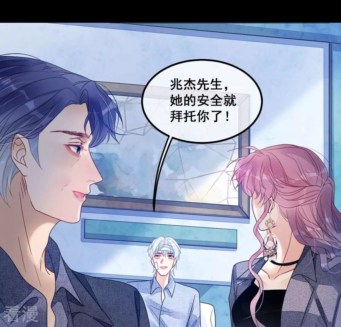 第112话 你绝不能走(1/2)-第113话