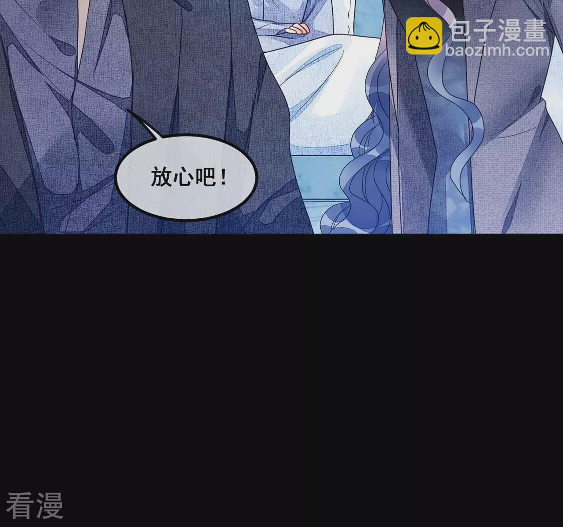 第112话 你绝不能走(1/2)-第113话