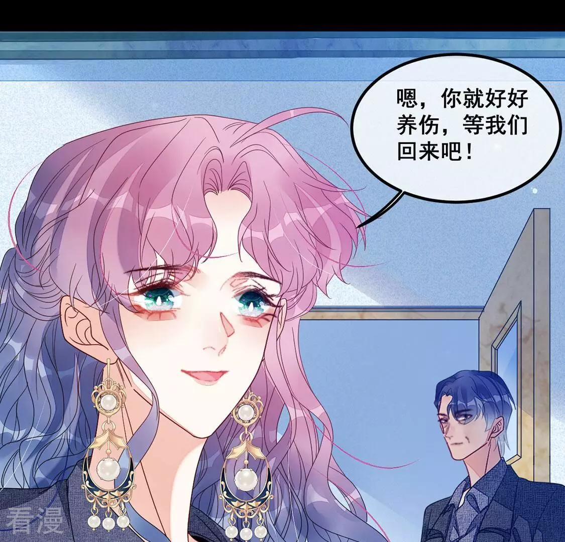 第112话 你绝不能走(1/2)-第113话