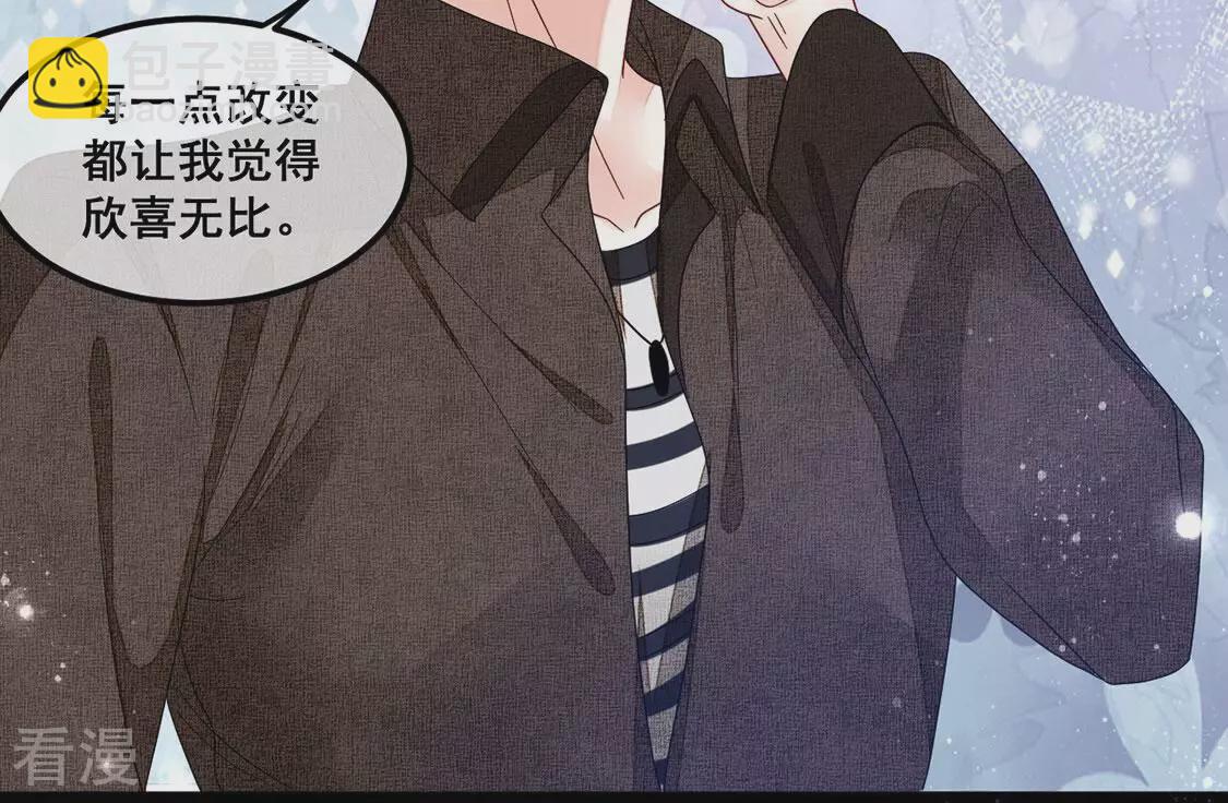 第114话 对我的惩罚游戏(1/2)-第115话