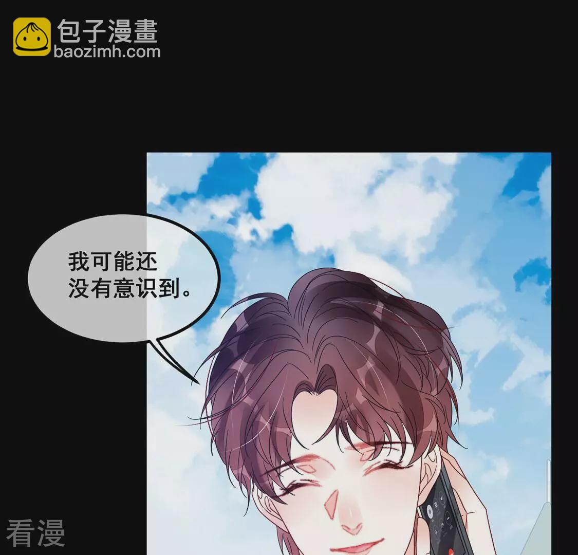 第114话 对我的惩罚游戏(1/2)-第115话