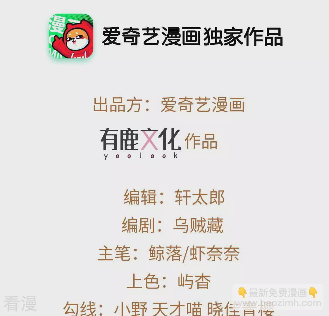 第114话 对我的惩罚游戏(1/2)-第115话