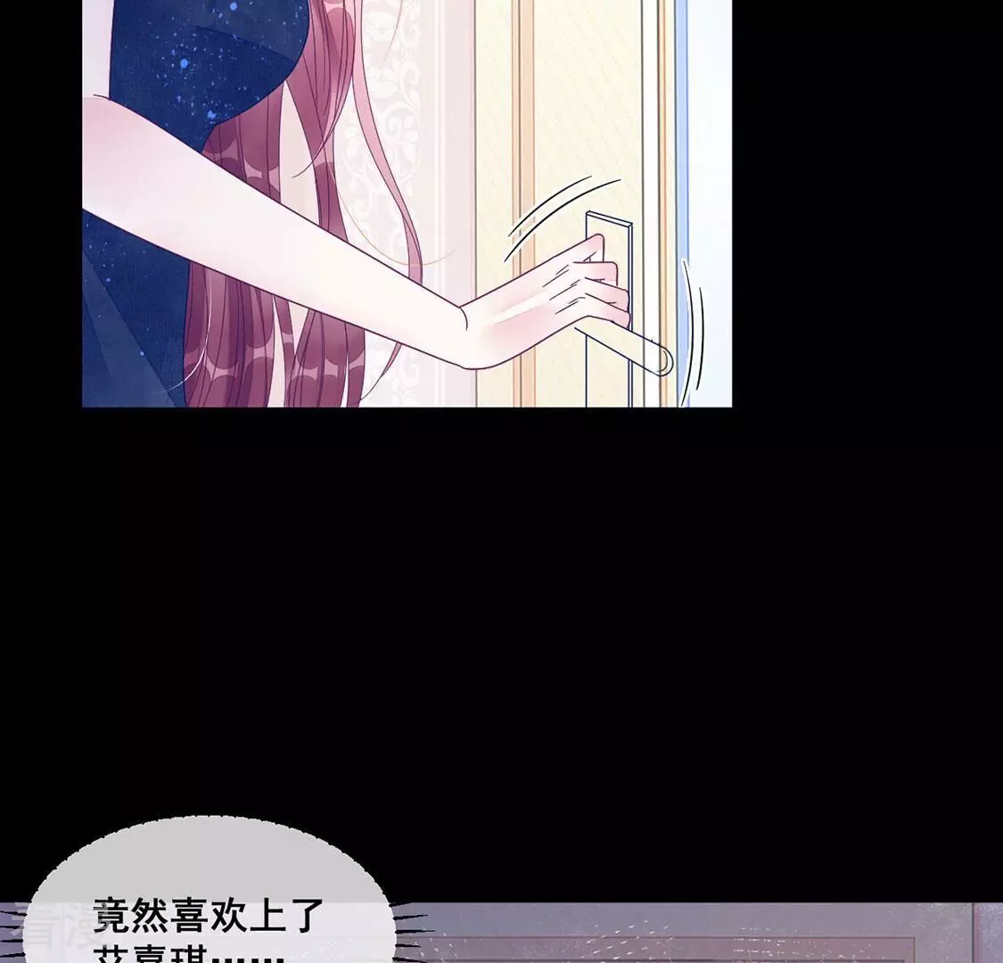 第114话 对我的惩罚游戏(1/2)-第115话