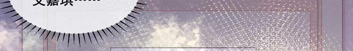 第114话 对我的惩罚游戏(1/2)-第115话