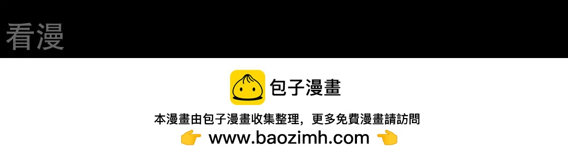 第114话 对我的惩罚游戏(1/2)-第115话