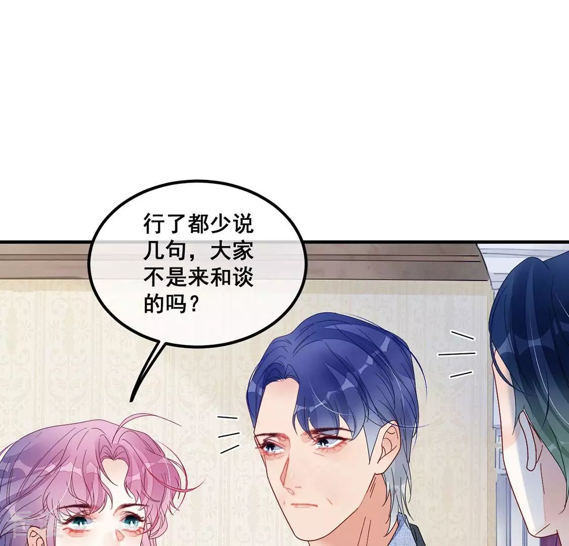 第116话 糯米不要离开我(1/2)-第117话