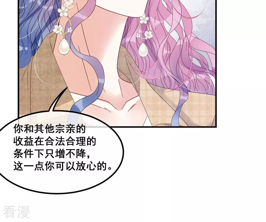 第116话 糯米不要离开我(1/2)-第117话